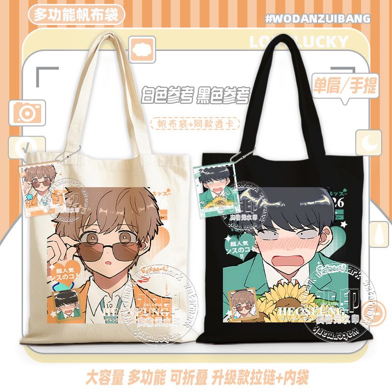 그게 바로 나카무라야! 그거 바로 나카무라야! 캔버스  - Women Bags Accessories 리뷰 및 가격