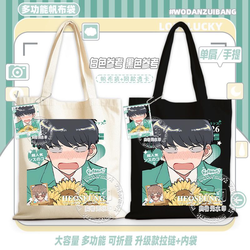 그게 바로 나카무라야! 그거 바로 나카무라야! 캔버스  - Women Bags Accessories 리뷰 및 가격